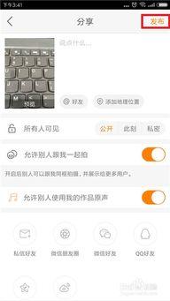 快手怎么弄长视频