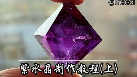 自制水晶视频,见证魔法般的晶体成长过程