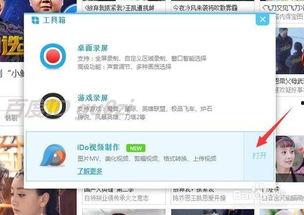 如何剪辑优酷视频