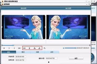 怎么把视频镜面,轻松实现画面对称效果
