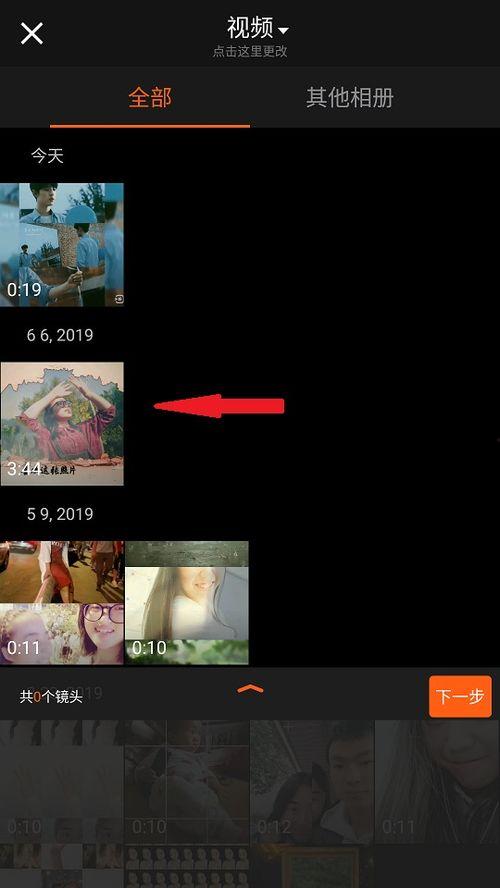照片和视频,照片与视频中的视觉盛宴