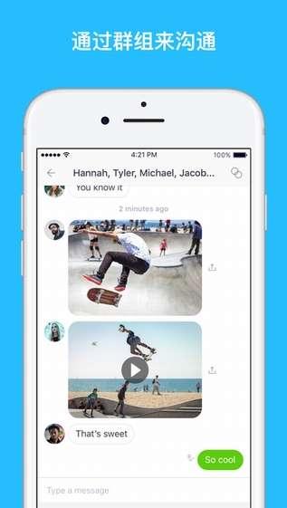 kik视频,捕捉瞬间,记录生活点滴