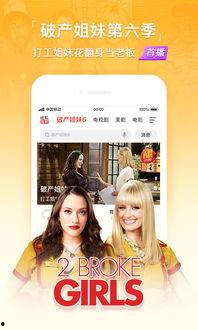 优狐视频,探索视觉盛宴的无限可能