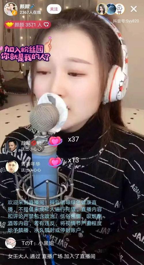 xqat直播视频,揭秘游戏背后的激情与策略