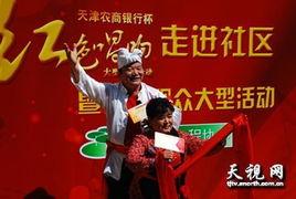 北方网天视频道,聚焦时事热点,呈现精彩纷呈