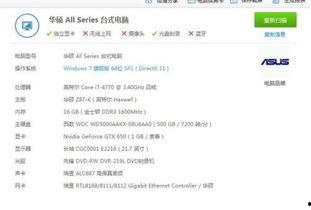 视频编辑电脑配置,电脑配置攻略全解析