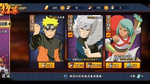 火影忍者抽奖视频,揭秘忍者世界神秘奖品大揭秘