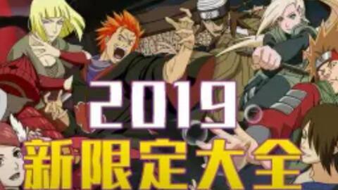 火影忍者抽奖视频,揭秘忍者世界神秘奖品大揭秘