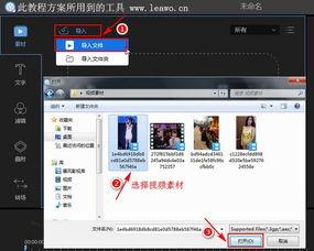 可以快进视频的软件,视频快进软件助你高效学习
