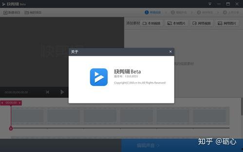 可以快进视频的软件,视频快进软件助你高效学习