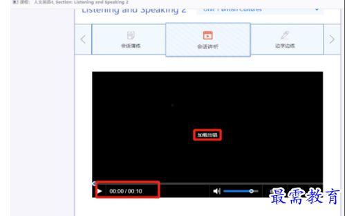可以快进视频的软件,视频快进软件助你高效学习