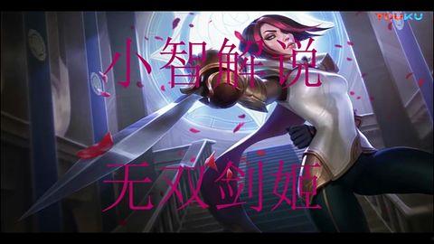 老版剑姬视频,重温经典视频的激情时刻