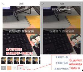 快手视频字幕软件
