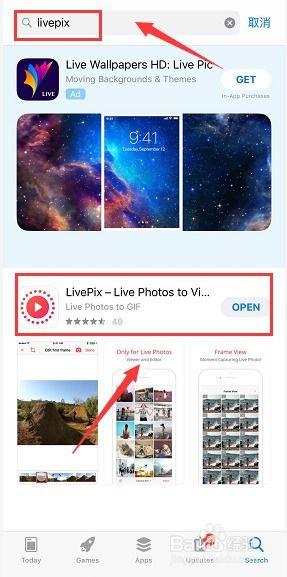 苹果实况照片怎么变视频,瞬间捕捉美味瞬间